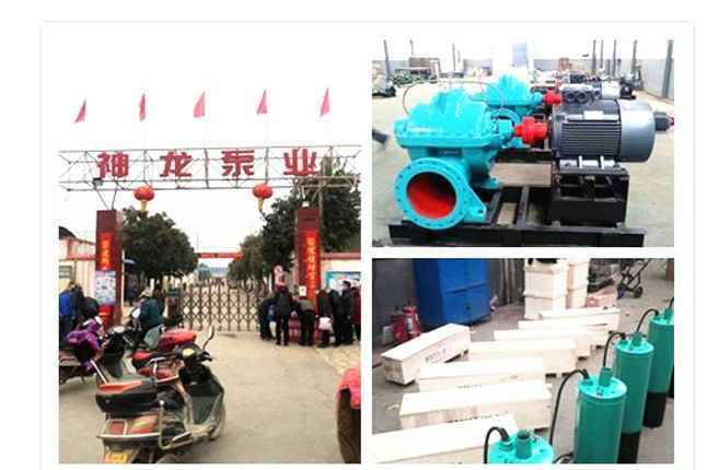 开云官方网页版-开云KAIYUN(中国)2020年3月9日潜水泵、深井泵、污水泵正式复工生产