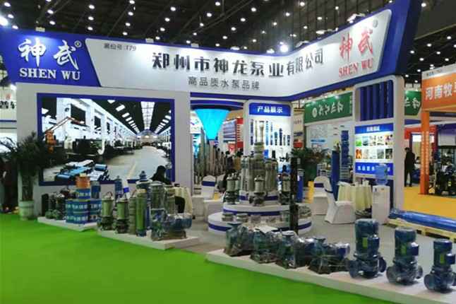 开云官方网页版-开云KAIYUN(中国)11月18日-20日郑州国际会展中心的泵与电机展