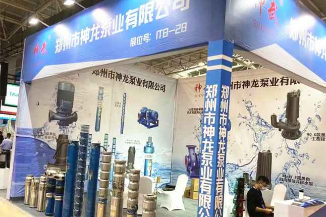临沂国际会展中心开云官方网页版-开云KAIYUN(中国)潜水泵大放异彩